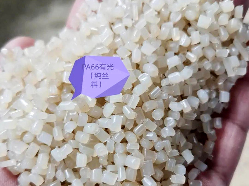 PA6料的流動(dòng)性好不好？