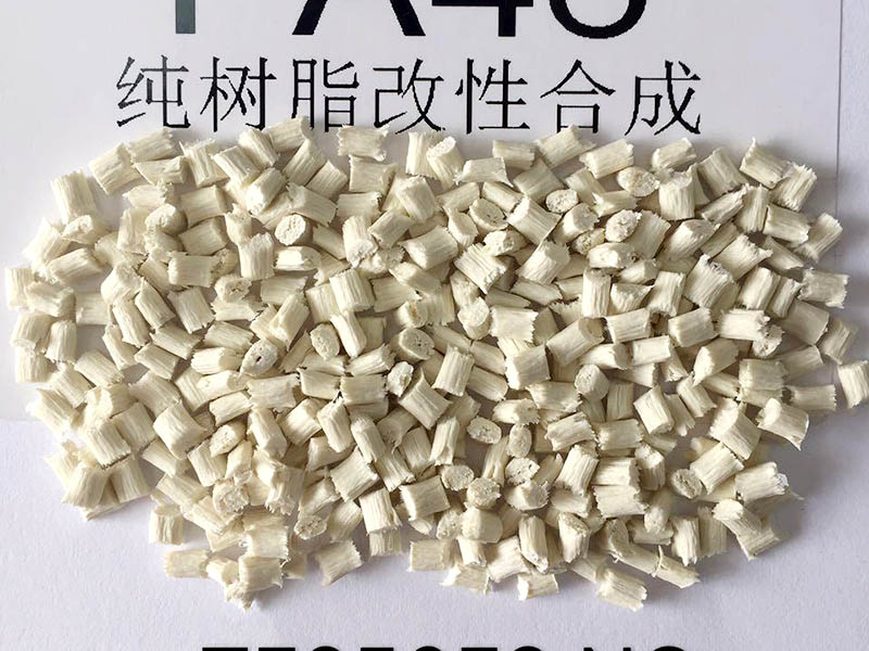 有沒有PA46的長絲？
