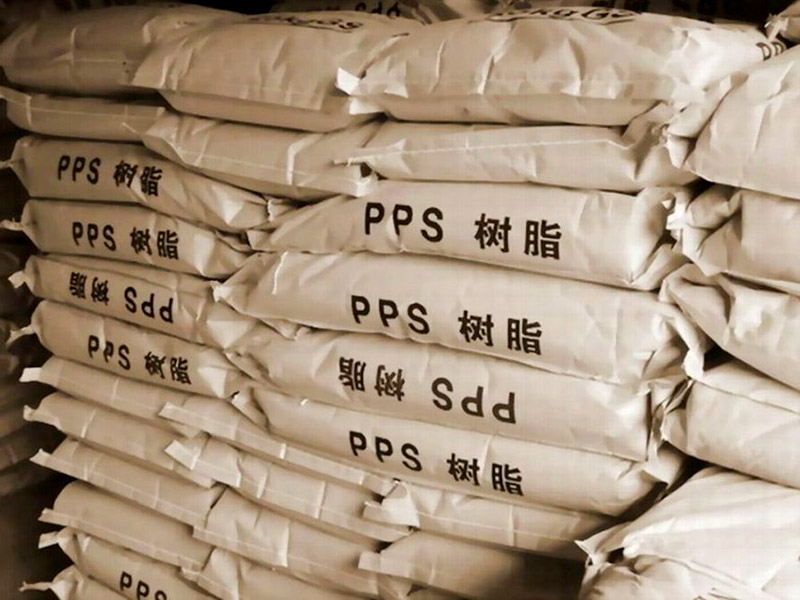pps與pa66能否混在一起？使用要求！